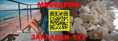 кокаин Краснокаменск