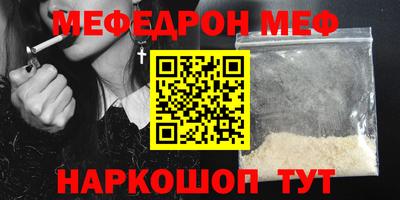 кокаин перу Краснодар
