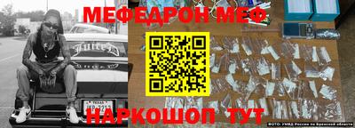 кристаллы Бийск