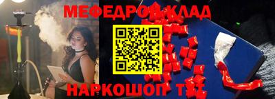 кокаин перу Краснодар
