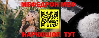 хмурый Краснознаменск