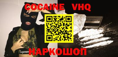 кристаллы Бийск