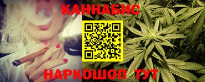 кокаин Краснокаменск