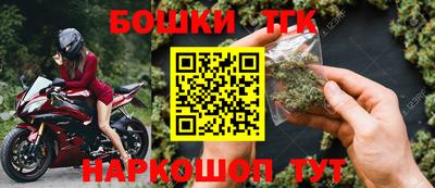кокаин Краснокаменск