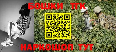 кристаллы Бийск