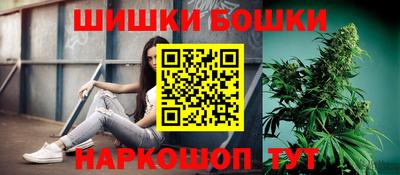 кокаин Краснокаменск
