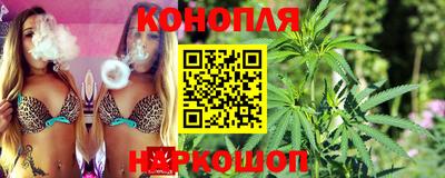 кристаллы Бийск