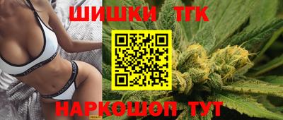 кокаин Краснокаменск