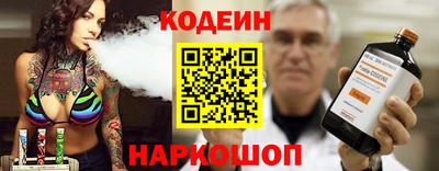 кокаин перу Краснодар