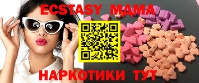 кокаин Краснокаменск