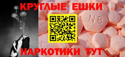 кокаин перу Краснодар