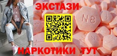 кокаин Краснокаменск