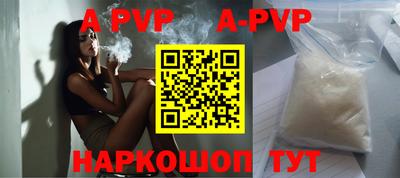 кокаин перу Краснодар