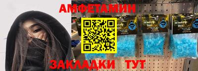 кокаин Краснокаменск