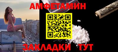 кокаин Краснокаменск