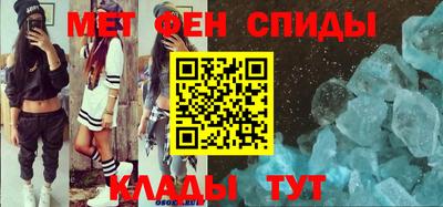 кристаллы Бийск