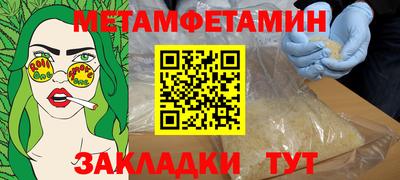 кокаин перу Краснодар