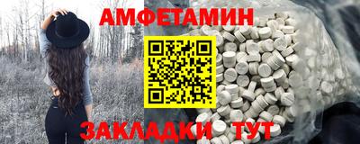кокаин Краснокаменск