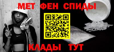 кристаллы Бийск