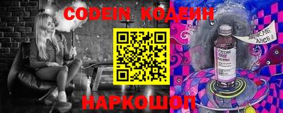 кокаин перу Краснодар