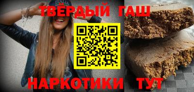 кокаин Краснокаменск