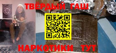 а пвп мука Беслан