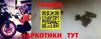 кристаллы Бийск