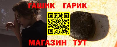 кокаин Краснокаменск