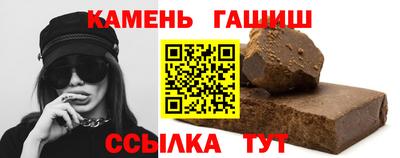 кристаллы Бийск