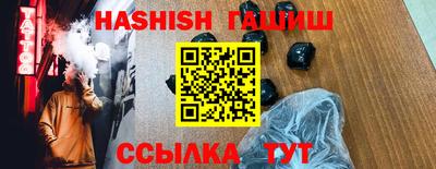 кокаин перу Краснодар