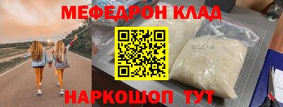 кокаин перу Краснодар