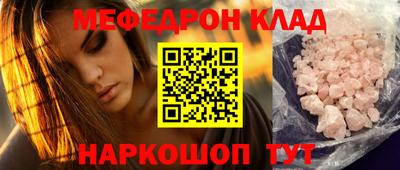 кокаин Краснокаменск