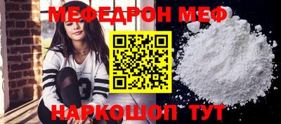кокаин перу Краснодар