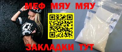 а пвп мука Беслан