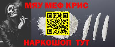 кокаин перу Краснодар