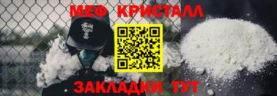 кокаин Краснокаменск