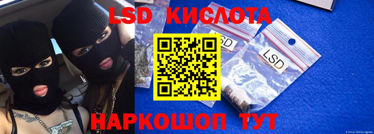 Ржев  ЛСД экстази  Вход с VPN  Лсд 25 экстази ecstasy 
