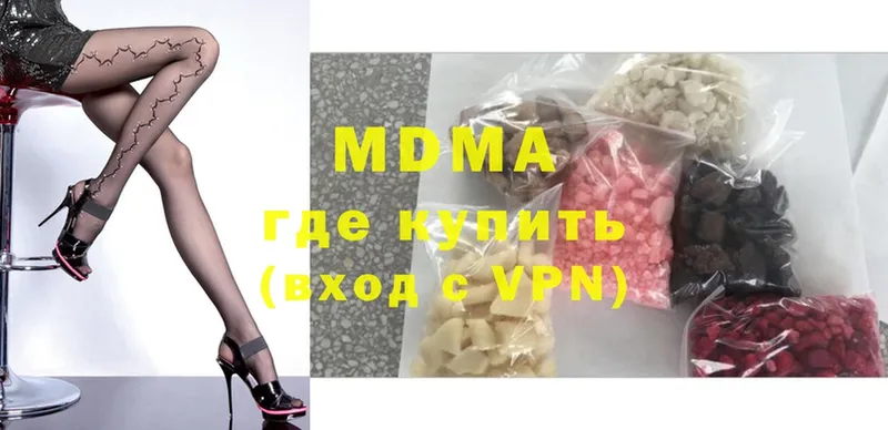 купить закладку  Ржев  MDMA кристаллы 