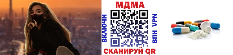 мега ТОР  Ржев  МДМА молли  закладки 