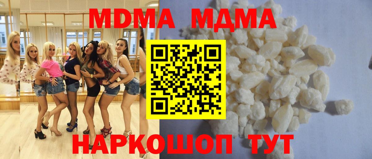 MDMA VHQ Ржев