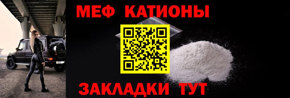 Меф VHQ  Мефедрон кристаллы  Вход с VPN  Ржев 