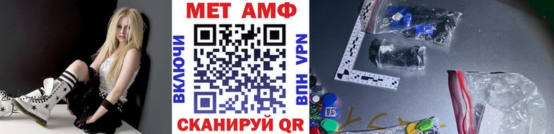 Первитин Декстрометамфетамин 99.9%  Ржев 