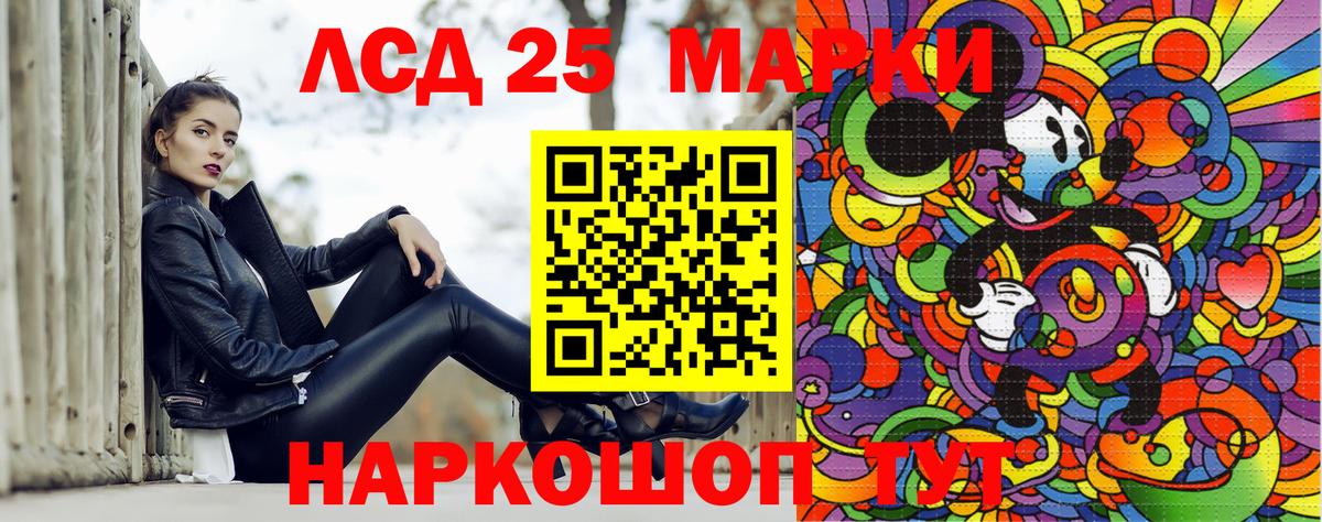 Марки NBOMe 1,8мг  Марки 25I-NBOMe  Марки NBOMe 1,8мг  Ржев 