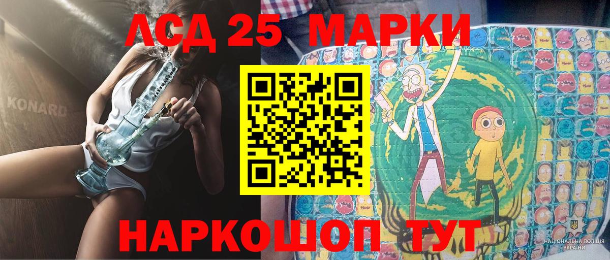 Ржев  Марки N-bome  Марки NBOMe 1500мкг  Вход с VPN  Марки NBOMe 1500мкг 