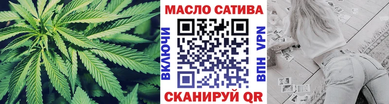 Дистиллят ТГК гашишное масло Ржев