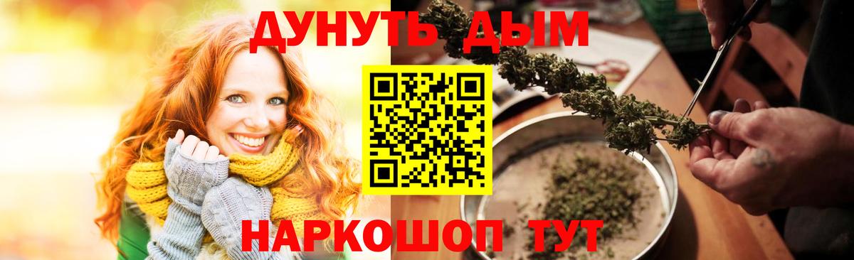 Конопля OG Kush  Каннабис тримм  Ржев 