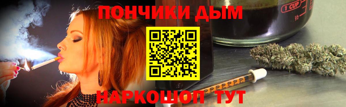 Ржев  Канабис конопля  Шишки марихуана THC 21%  Канабис Ganja  Вход с VPN  Канабис конопля 
